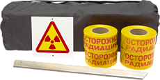 Набор "Радиационная опасность"